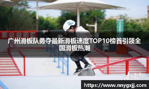 欧博
